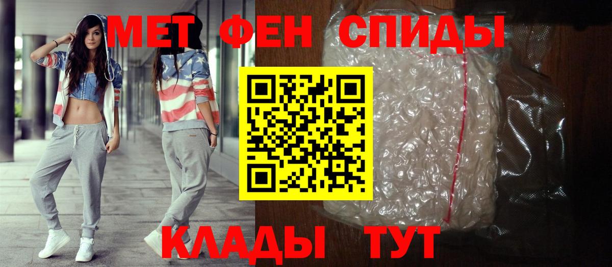 Саров  АМФ  Вход с VPN  АМФЕТАМИН 97% 