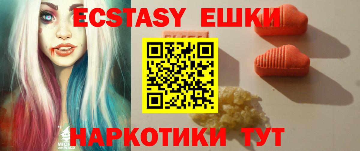 ЭКСТАЗИ TESLA  Вход с VPN  Ecstasy TESLA  Саров 