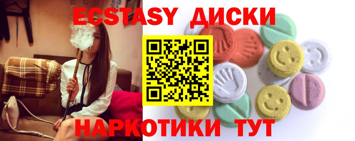 Кокаин  А ПВП СК   Марихуана  Купить  ГАШ  Экстази  Гашиш  МДМА  Саров  Вход с VPN  МЕФ  