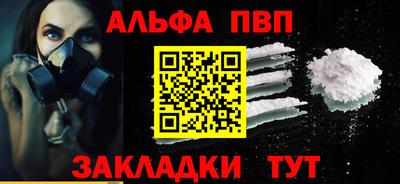 мяу мяу мука Рыбинск