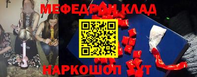 мяу мяу мука Рыбинск