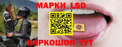 герыч Рузаевка
