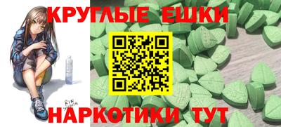 MDMA Premium VHQ Рязань
