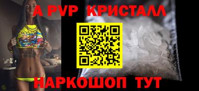 герыч Рузаевка