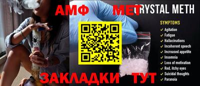 мяу мяу мука Рыбинск