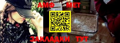 герыч Рузаевка