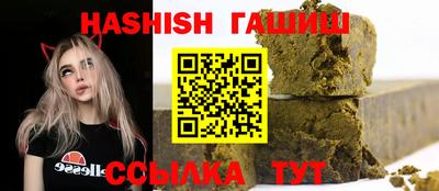 герыч Рузаевка