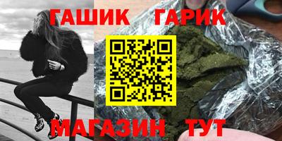 мяу мяу мука Рыбинск