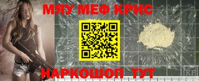 мяу мяу мука Рыбинск