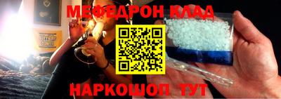 MDMA Premium VHQ Рязань