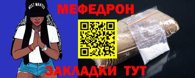 мяу мяу мука Рыбинск