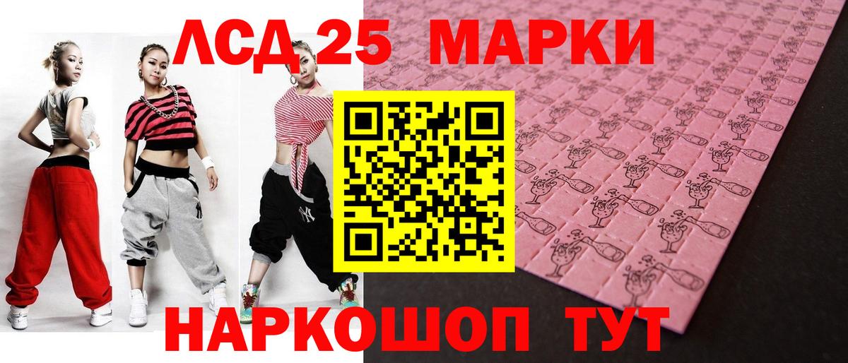 Саров  ЛСД экстази кислота  Вход с VPN  Лсд 25 экстази ecstasy 