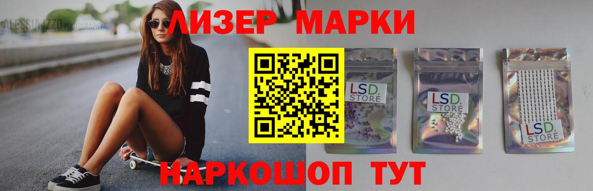 ЛСД экстази кислота Саров