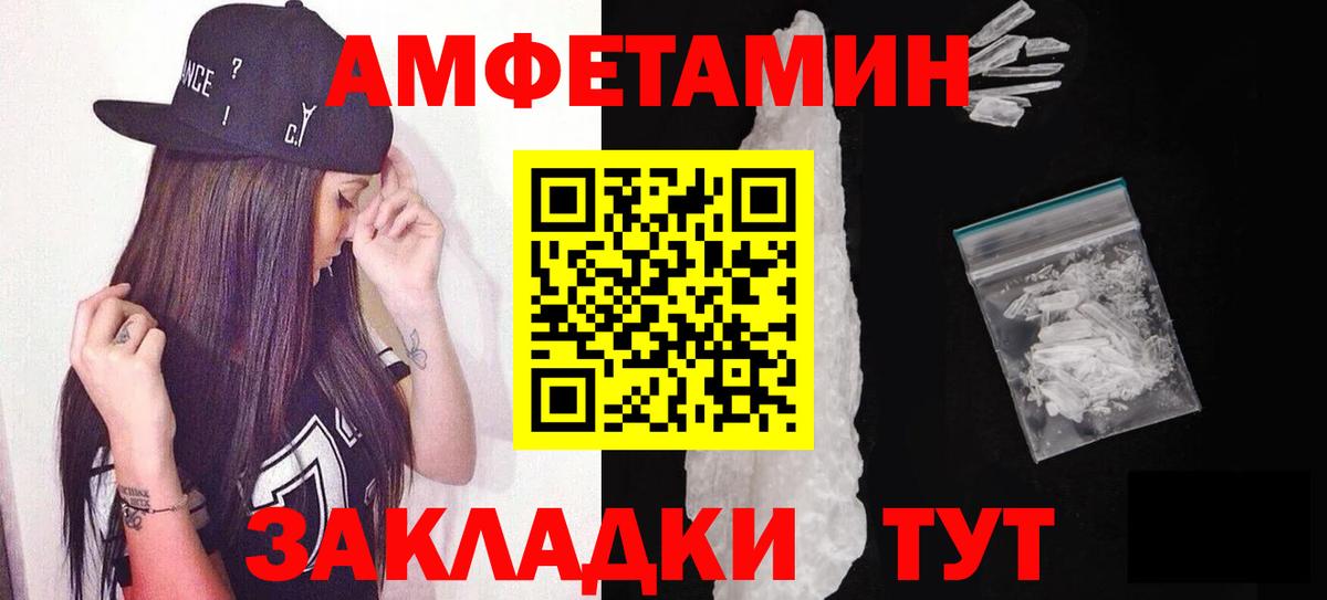 MDMA Саров