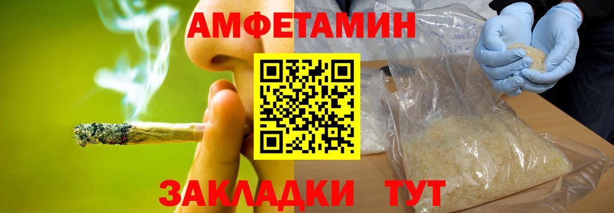 Первитин Methamphetamine Саров