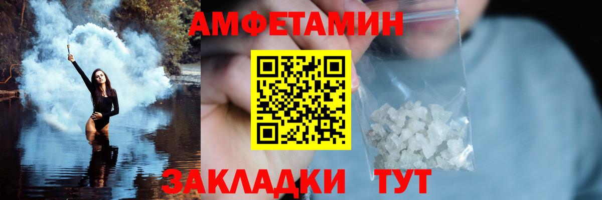 Метамфетамин Декстрометамфетамин 99.9%  Вход с VPN  Саров 
