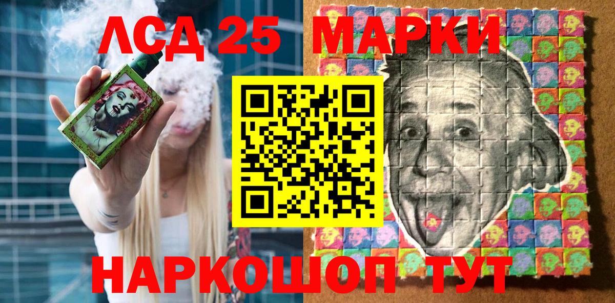 Марки N-bome 1,5мг  Вход с VPN  Наркотические марки  Саров  Марки N-bome 1,5мг 