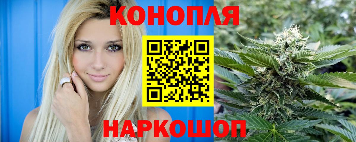 Канабис AK-47  Каннабис гибрид  МАРИХУАНА White Widow  Саров  Вход с VPN  Канабис индика 